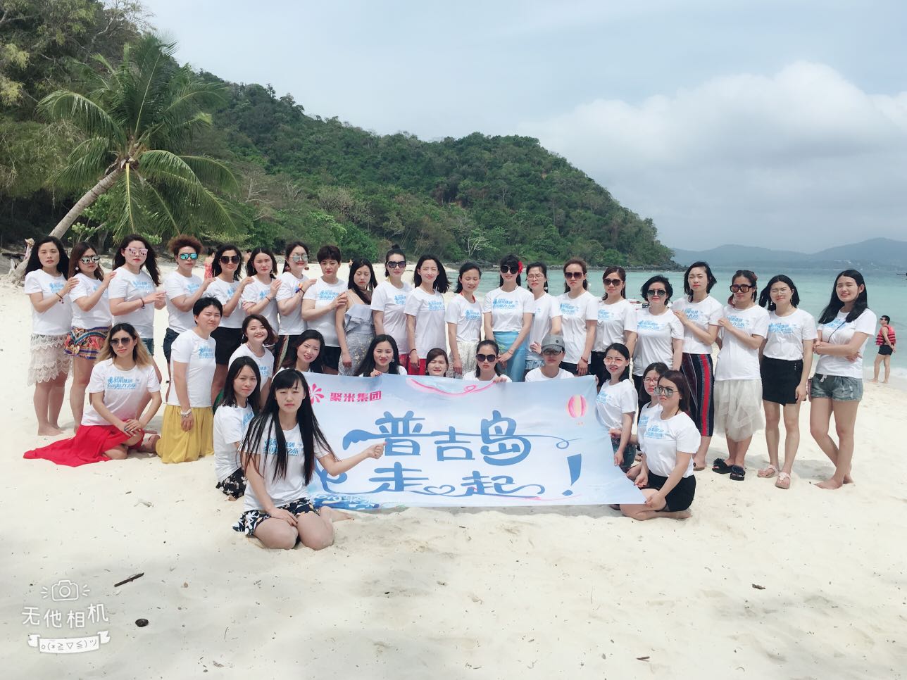 个人中心|话题 - 小猪导航 - 社交电商行业全国微信群二维码导航平台大全