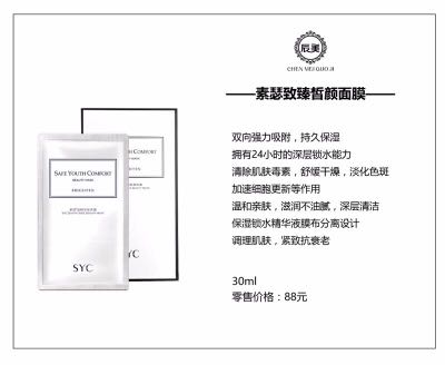 个人中心|话题 - 小猪导航 - 社交电商行业全国微信群二维码导航平台大全