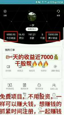个人中心|话题 - 小猪导航 - 社交电商行业全国微信群二维码导航平台大全