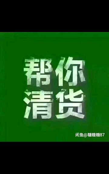 个人中心|话题 - 小猪导航 - 社交电商行业全国微信群二维码导航平台大全