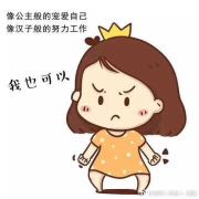 个人中心|话题 - 小猪导航 - 社交电商行业全国微信群二维码导航平台大全