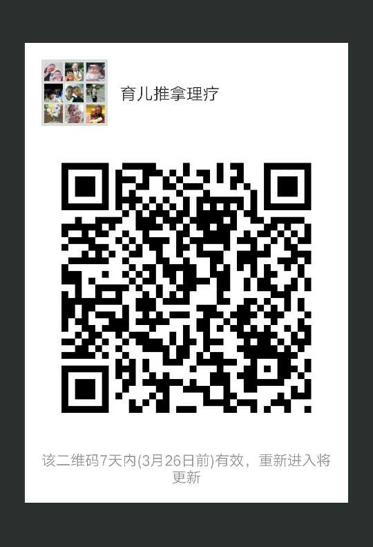 个人中心|话题 - 小猪导航 - 社交电商行业全国微信群二维码导航平台大全