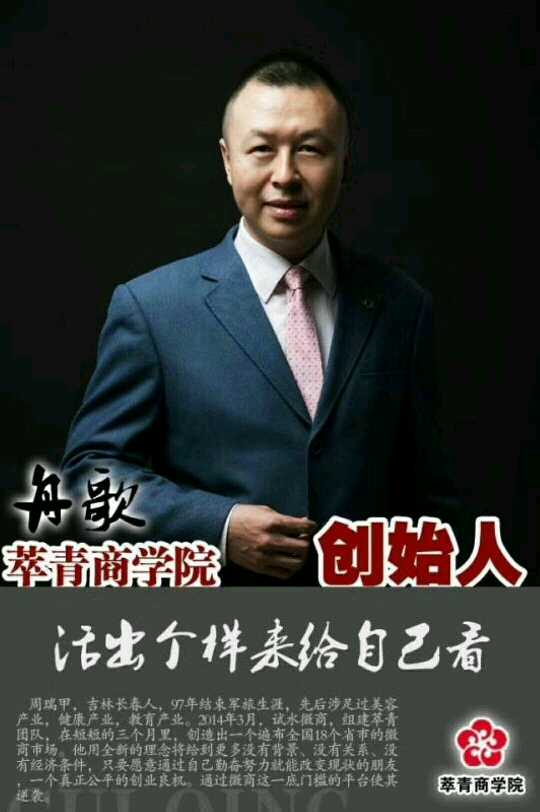 个人中心|话题 - 小猪导航 - 社交电商行业全国微信群二维码导航平台大全