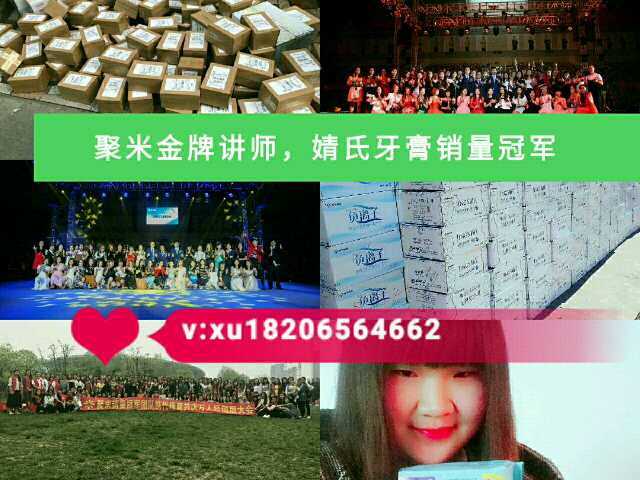 个人中心|话题 - 小猪导航 - 社交电商行业全国微信群二维码导航平台大全