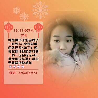 个人中心|话题 - 小猪导航 - 社交电商行业全国微信群二维码导航平台大全