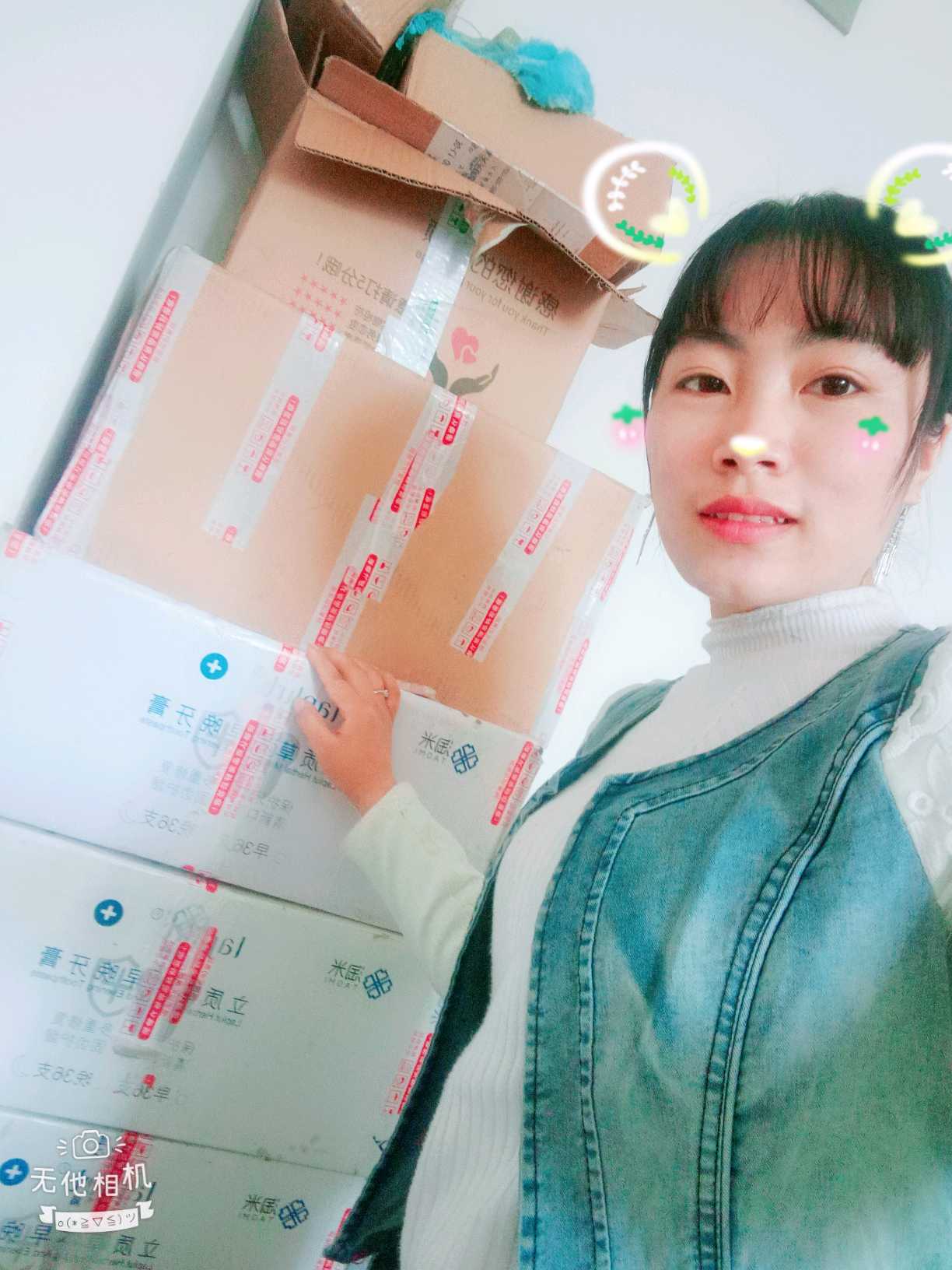 个人中心|话题 - 小猪导航 - 社交电商行业全国微信群二维码导航平台大全