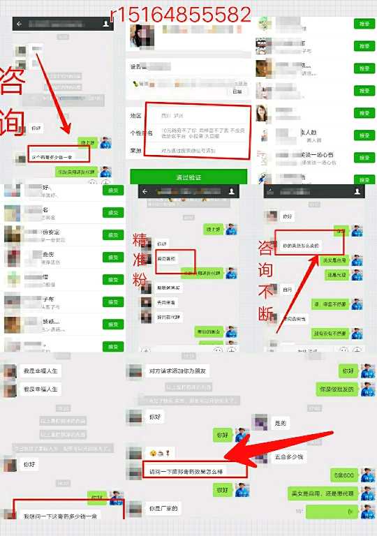 个人中心|话题 - 小猪导航 - 社交电商行业全国微信群二维码导航平台大全
