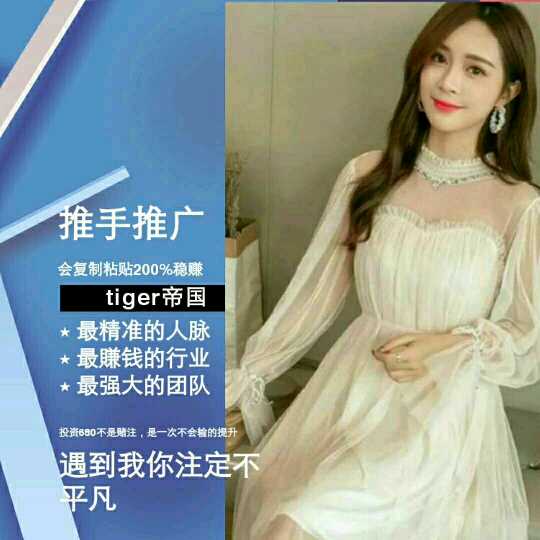 个人中心|话题 - 小猪导航 - 社交电商行业全国微信群二维码导航平台大全