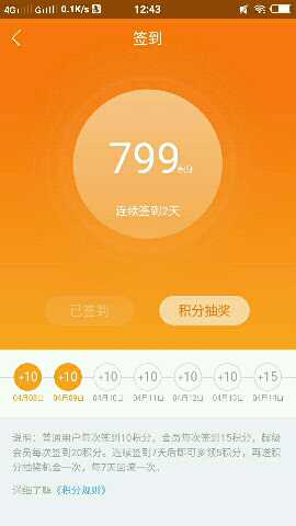 个人中心|话题 - 小猪导航 - 社交电商行业全国微信群二维码导航平台大全