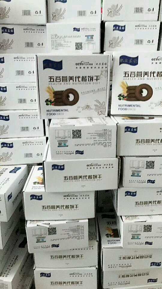 个人中心|话题 - 小猪导航 - 社交电商行业全国微信群二维码导航平台大全