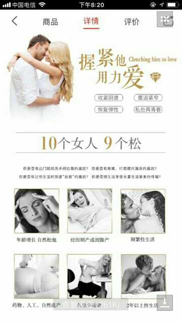 个人中心|话题 - 小猪导航 - 社交电商行业全国微信群二维码导航平台大全