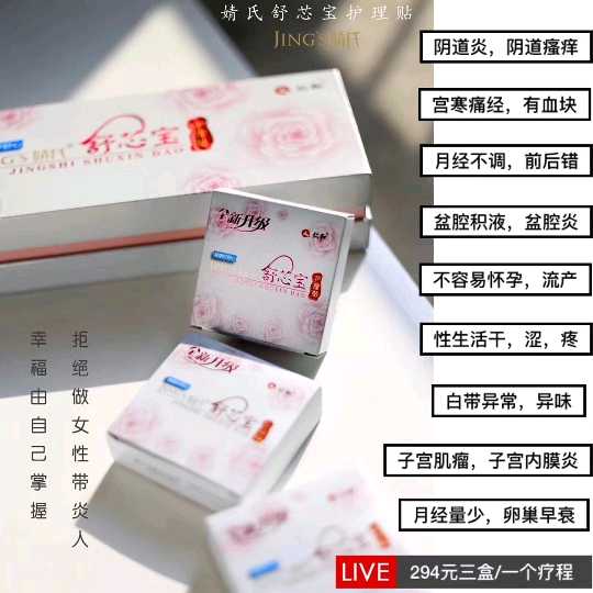 个人中心|话题 - 小猪导航 - 社交电商行业全国微信群二维码导航平台大全
