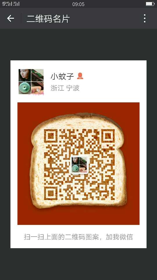 个人中心|话题 - 小猪导航 - 社交电商行业全国微信群二维码导航平台大全