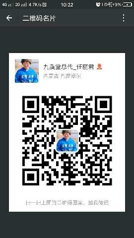 个人中心|话题 - 小猪导航 - 社交电商行业全国微信群二维码导航平台大全
