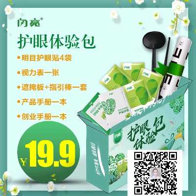 个人中心|话题 - 小猪导航 - 社交电商行业全国微信群二维码导航平台大全
