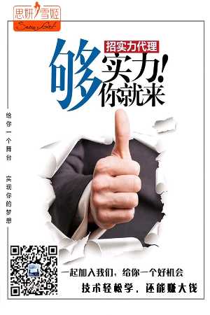 个人中心|话题 - 小猪导航 - 社交电商行业全国微信群二维码导航平台大全