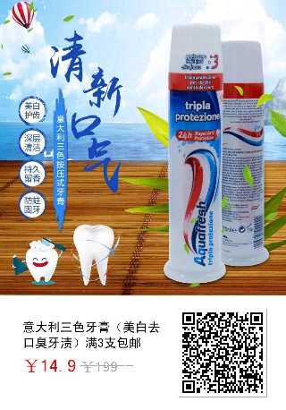 个人中心|话题 - 小猪导航 - 社交电商行业全国微信群二维码导航平台大全