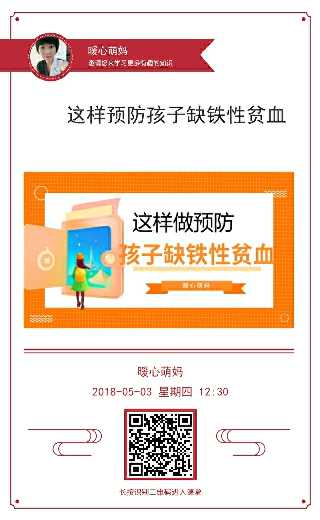 个人中心|话题 - 小猪导航 - 社交电商行业全国微信群二维码导航平台大全