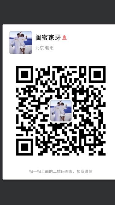个人中心|话题 - 小猪导航 - 社交电商行业全国微信群二维码导航平台大全