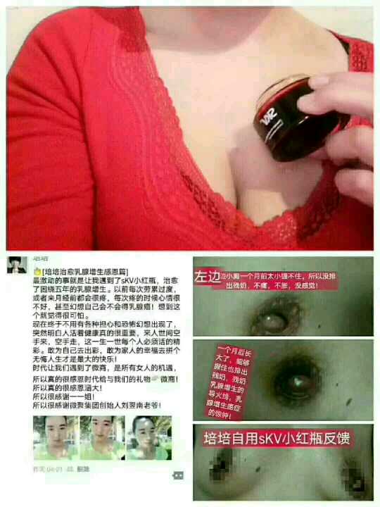 个人中心|话题 - 小猪导航 - 社交电商行业全国微信群二维码导航平台大全