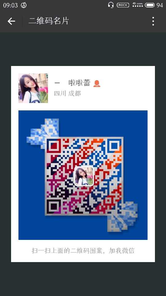 个人中心|话题 - 小猪导航 - 社交电商行业全国微信群二维码导航平台大全