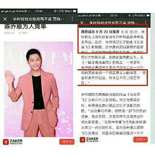 个人中心|话题 - 小猪导航 - 社交电商行业全国微信群二维码导航平台大全