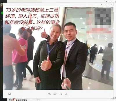个人中心|话题 - 小猪导航 - 社交电商行业全国微信群二维码导航平台大全
