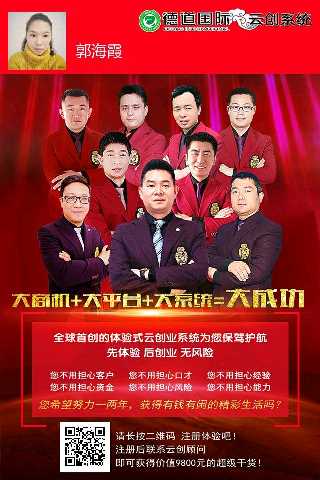 个人中心|话题 - 小猪导航 - 社交电商行业全国微信群二维码导航平台大全