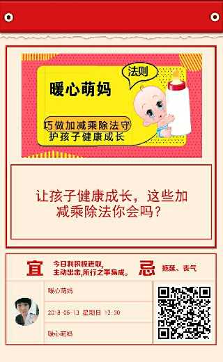 个人中心|话题 - 小猪导航 - 社交电商行业全国微信群二维码导航平台大全