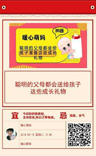 个人中心|话题 - 小猪导航 - 社交电商行业全国微信群二维码导航平台大全