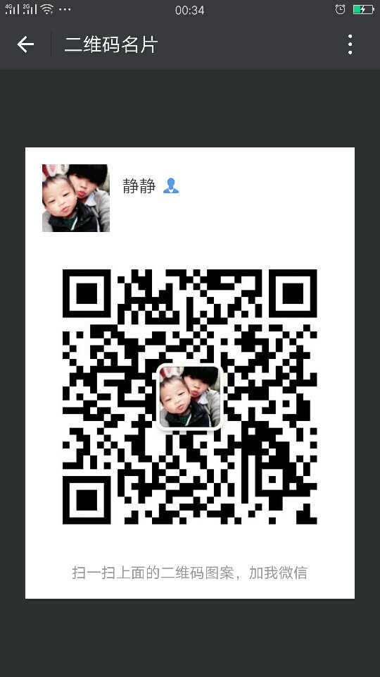 个人中心|话题 - 小猪导航 - 社交电商行业全国微信群二维码导航平台大全