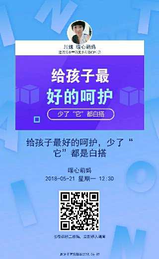 个人中心|话题 - 小猪导航 - 社交电商行业全国微信群二维码导航平台大全