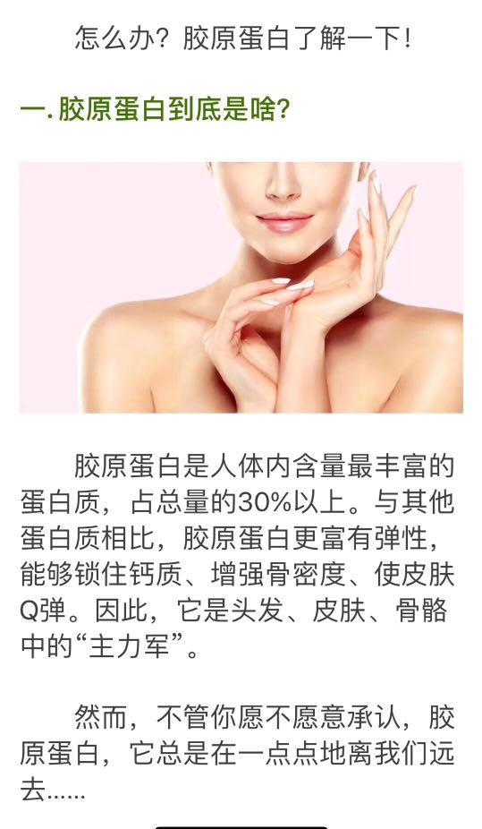 个人中心|话题 - 小猪导航 - 社交电商行业全国微信群二维码导航平台大全