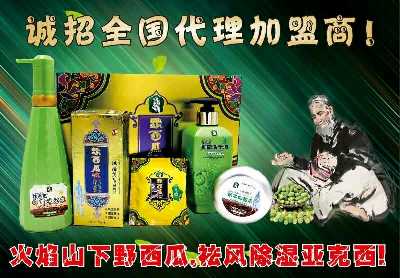 个人中心|话题 - 小猪导航 - 社交电商行业全国微信群二维码导航平台大全