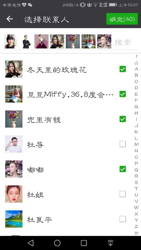 个人中心|话题 - 小猪导航 - 社交电商行业全国微信群二维码导航平台大全
