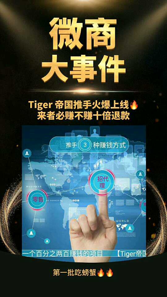 个人中心|话题 - 小猪导航 - 社交电商行业全国微信群二维码导航平台大全