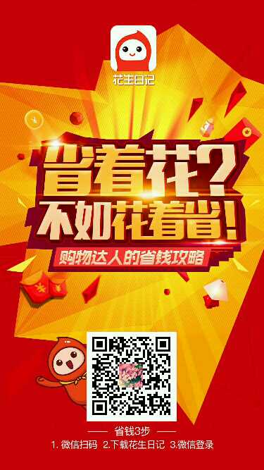 个人中心|话题 - 小猪导航 - 社交电商行业全国微信群二维码导航平台大全