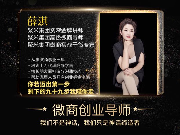 个人中心|话题 - 小猪导航 - 社交电商行业全国微信群二维码导航平台大全