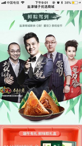个人中心|话题 - 小猪导航 - 社交电商行业全国微信群二维码导航平台大全