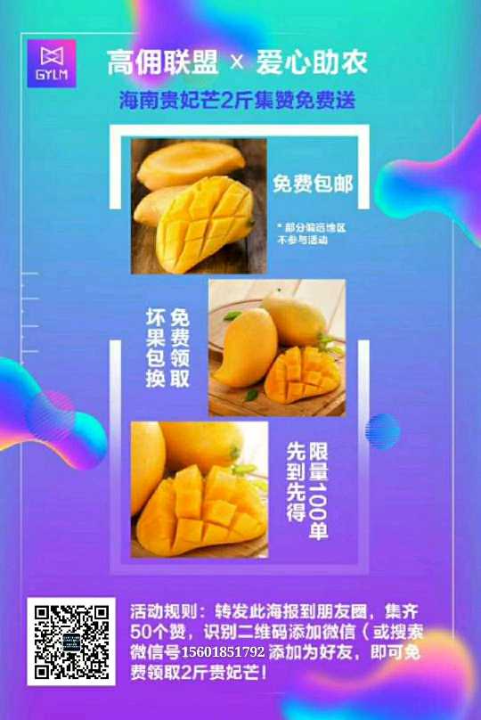 个人中心|话题 - 小猪导航 - 社交电商行业全国微信群二维码导航平台大全