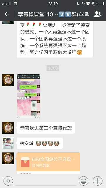 个人中心|话题 - 小猪导航 - 社交电商行业全国微信群二维码导航平台大全