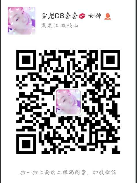 个人中心|话题 - 小猪导航 - 社交电商行业全国微信群二维码导航平台大全