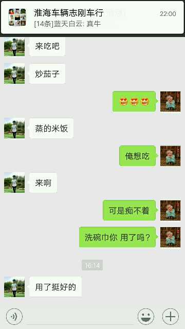 个人中心|话题 - 小猪导航 - 社交电商行业全国微信群二维码导航平台大全