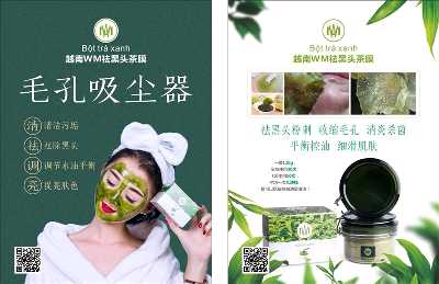 个人中心|话题 - 小猪导航 - 社交电商行业全国微信群二维码导航平台大全