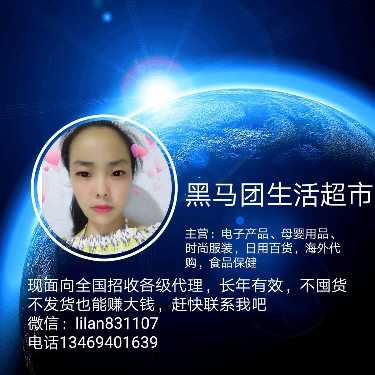 个人中心|话题 - 小猪导航 - 社交电商行业全国微信群二维码导航平台大全