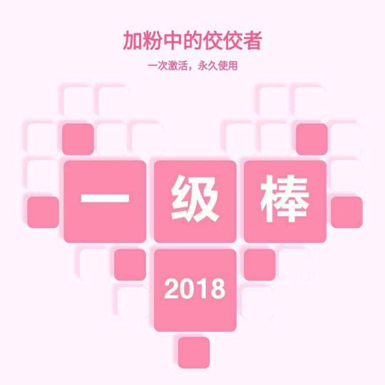 个人中心|话题 - 小猪导航 - 社交电商行业全国微信群二维码导航平台大全