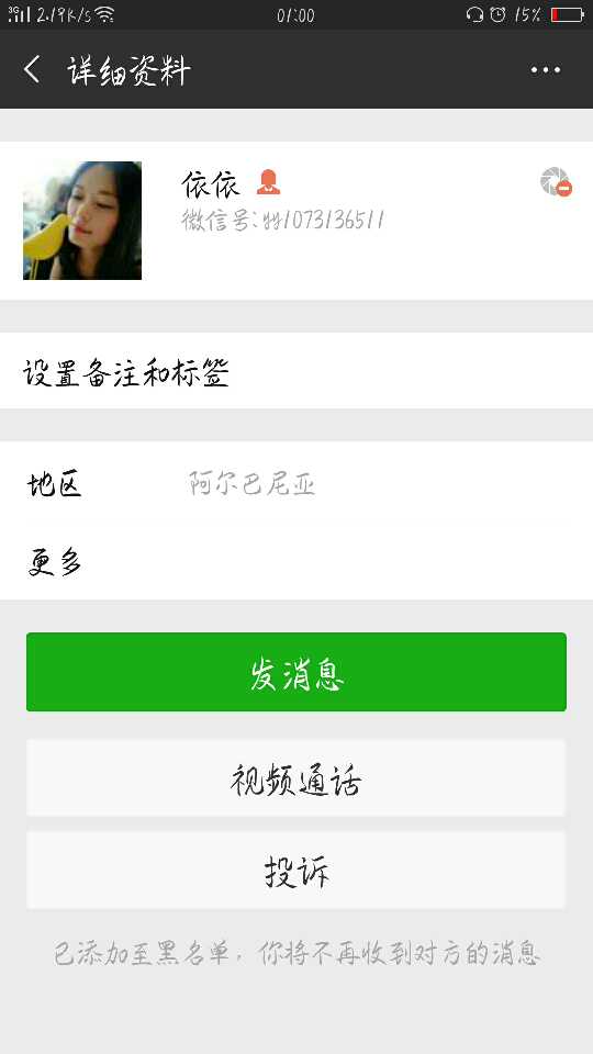 个人中心|话题 - 小猪导航 - 社交电商行业全国微信群二维码导航平台大全