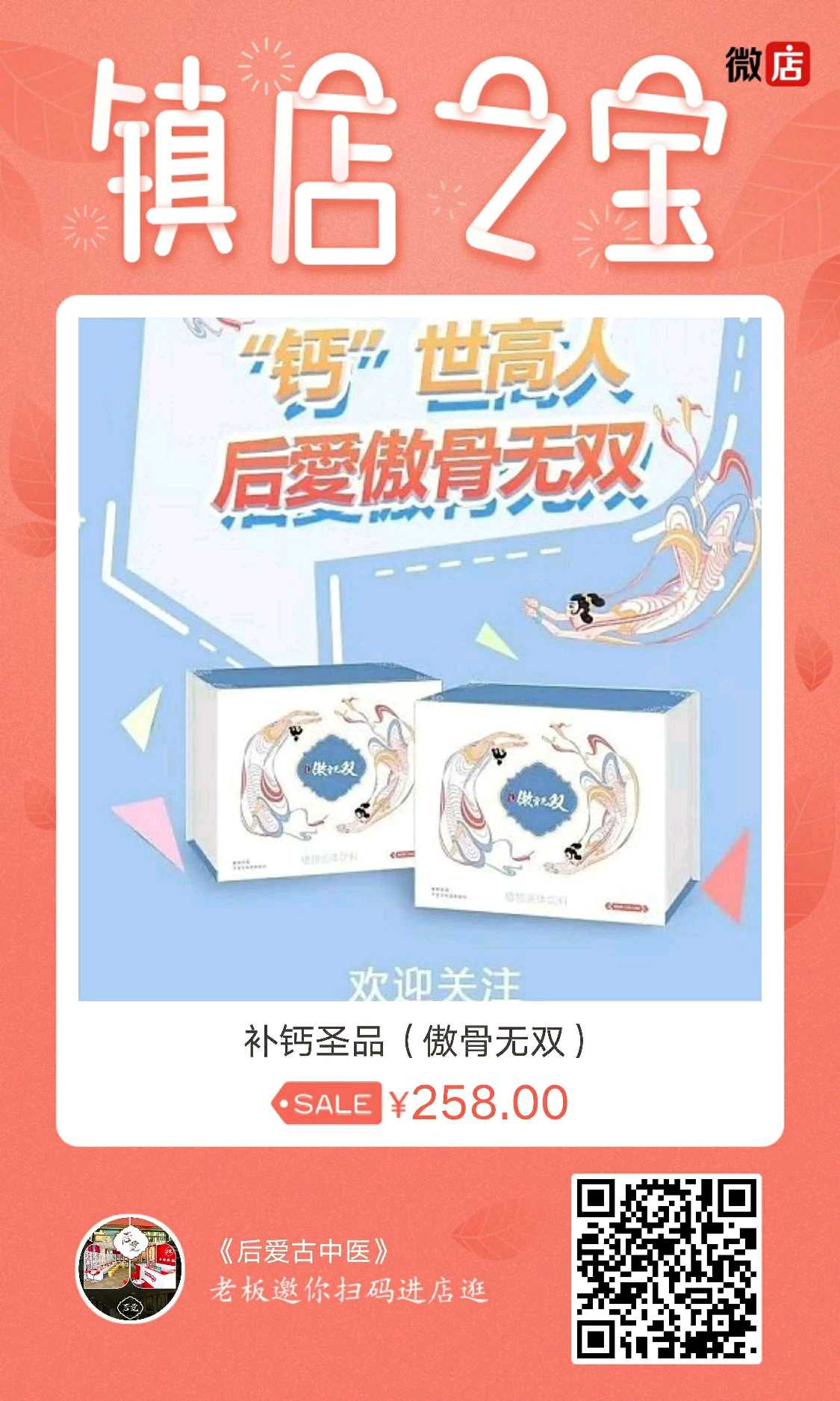个人中心|话题 - 小猪导航 - 社交电商行业全国微信群二维码导航平台大全