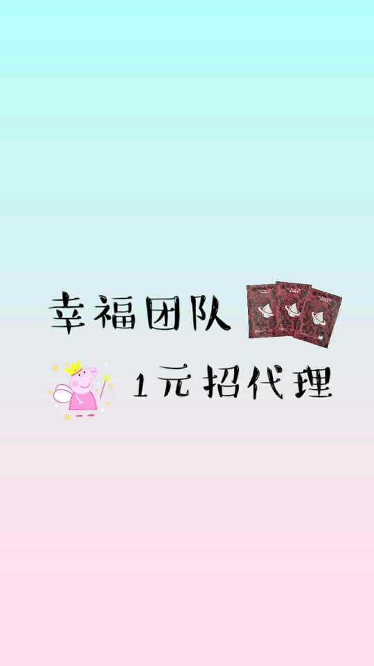 个人中心|话题 - 小猪导航 - 社交电商行业全国微信群二维码导航平台大全