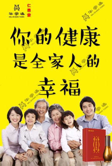 个人中心|话题 - 小猪导航 - 社交电商行业全国微信群二维码导航平台大全